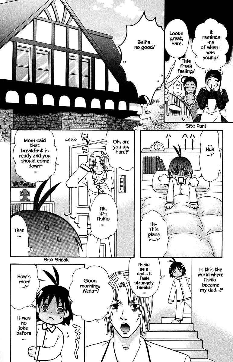 Page 8 Chapter 100.2 The Jungle Was Always Nice, Then Came Guu