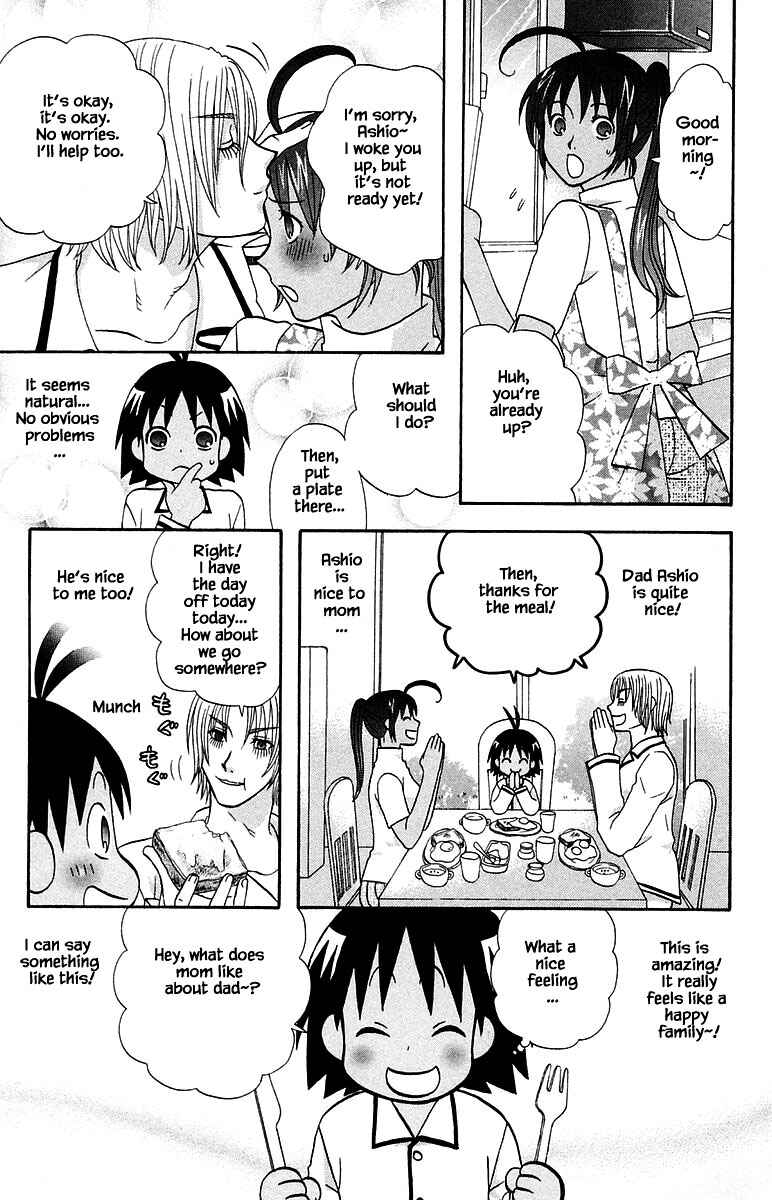 Page 9 Chapter 100.2 The Jungle Was Always Nice, Then Came Guu