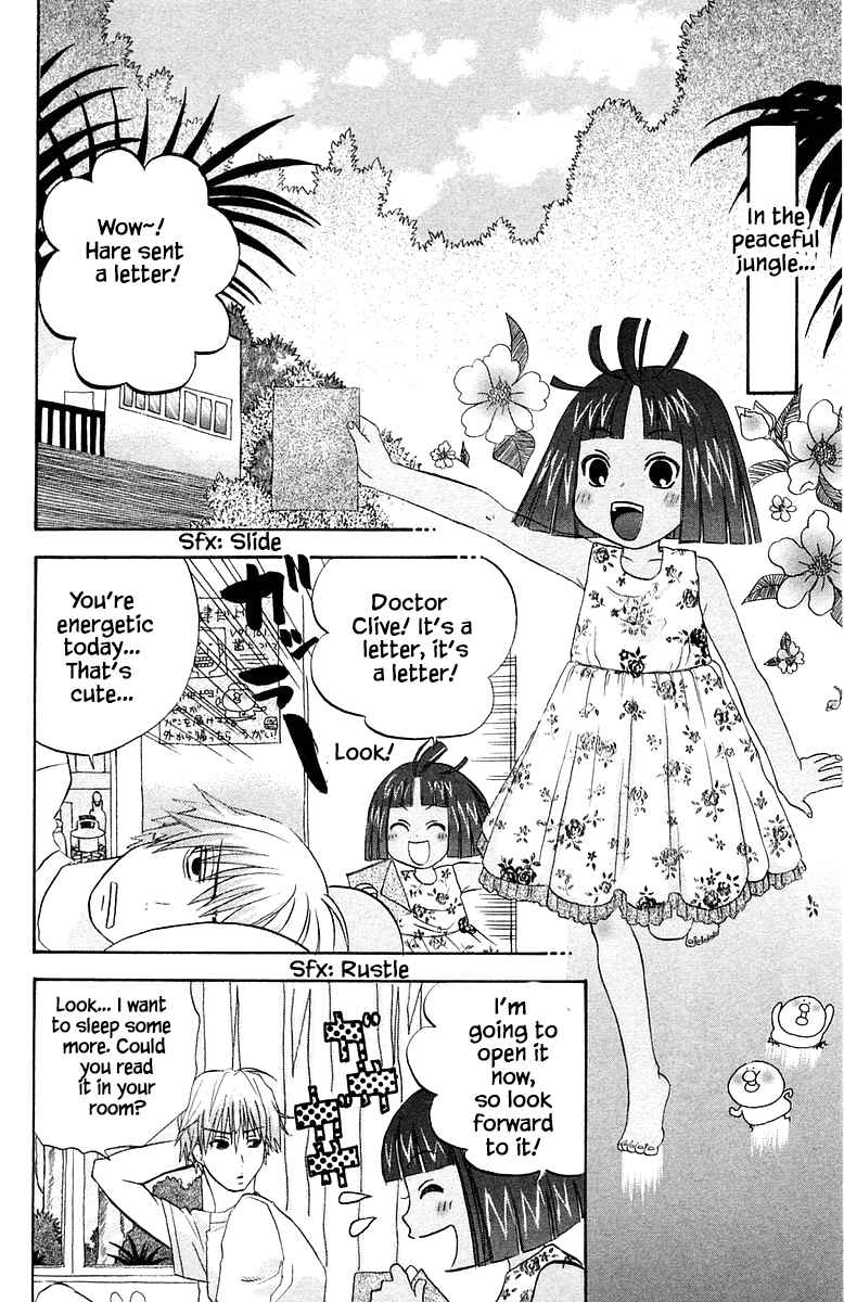Page 2 Chapter 54 The Jungle Was Always Nice, Then Came Guu