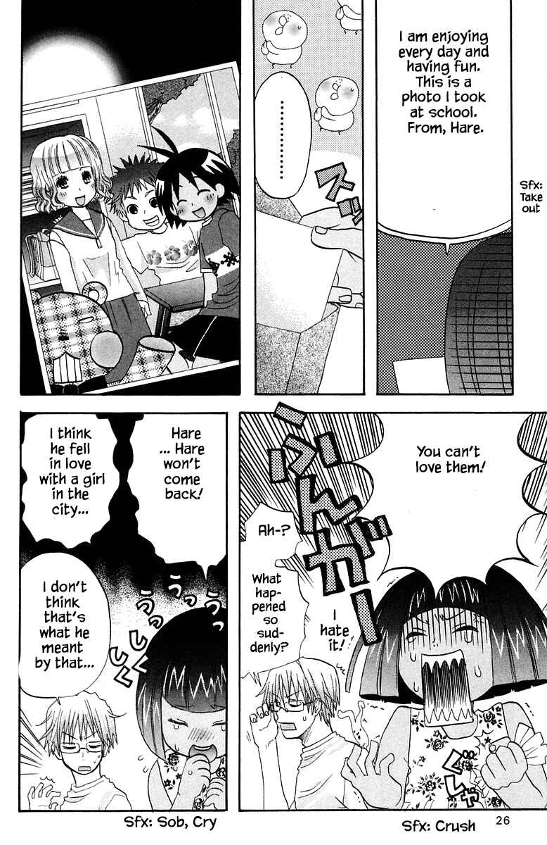 Page 4 Chapter 54 The Jungle Was Always Nice, Then Came Guu