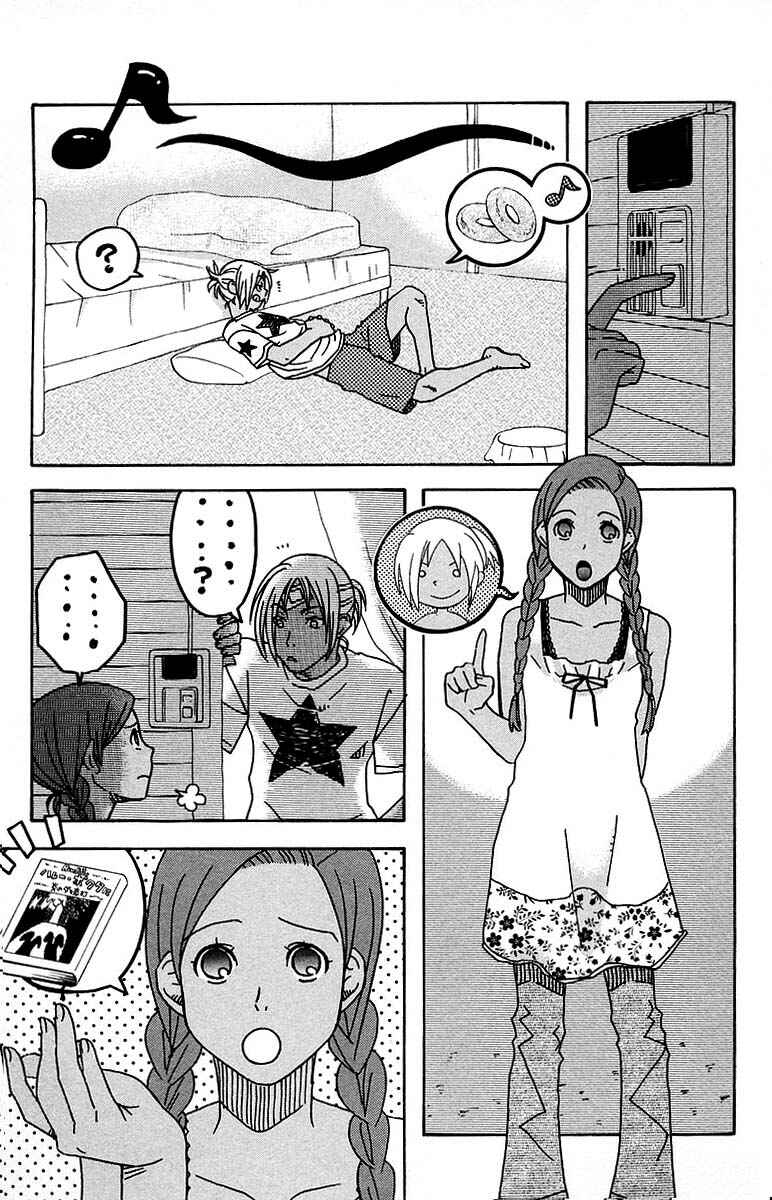 Page 13 Chapter 100.3 The Jungle Was Always Nice, Then Came Guu