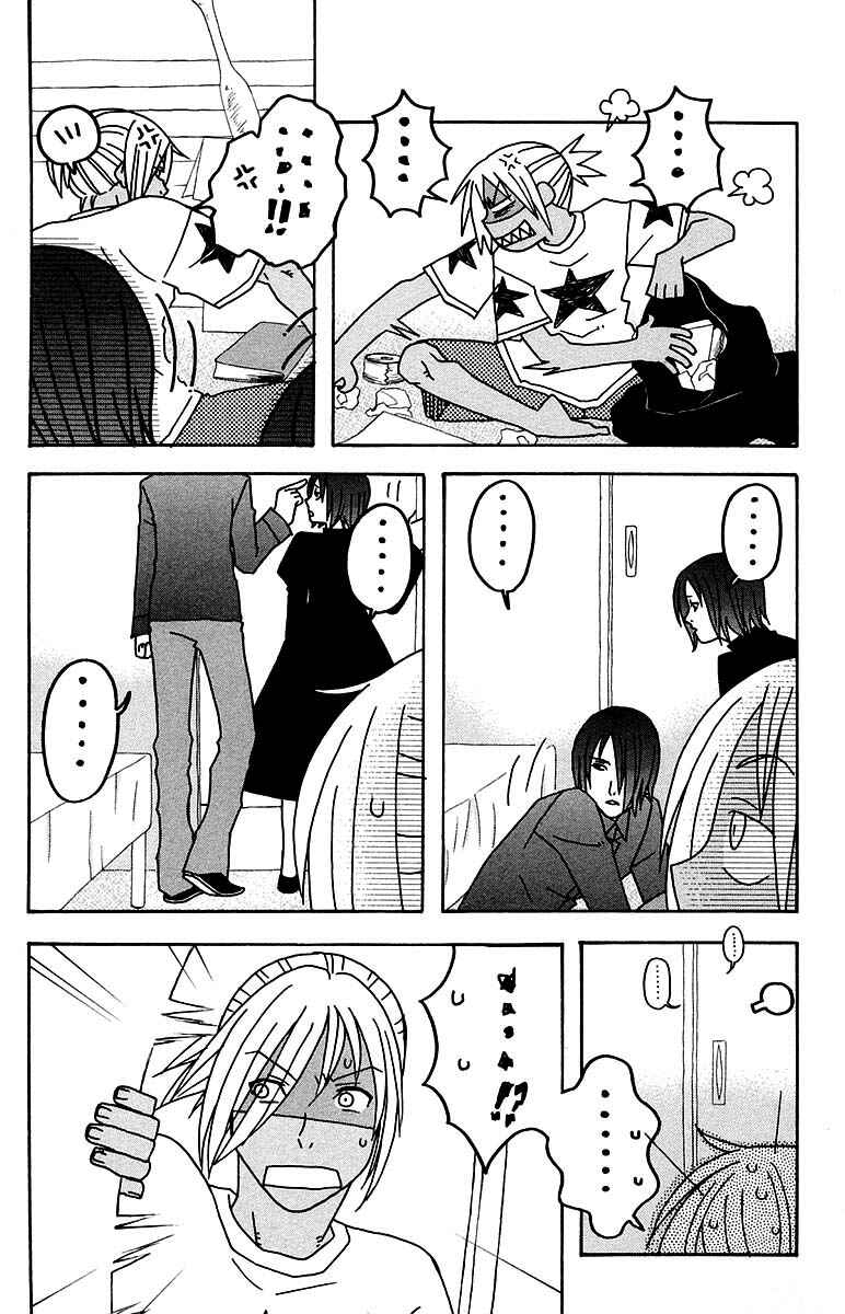 Page 5 Chapter 100.3 The Jungle Was Always Nice, Then Came Guu
