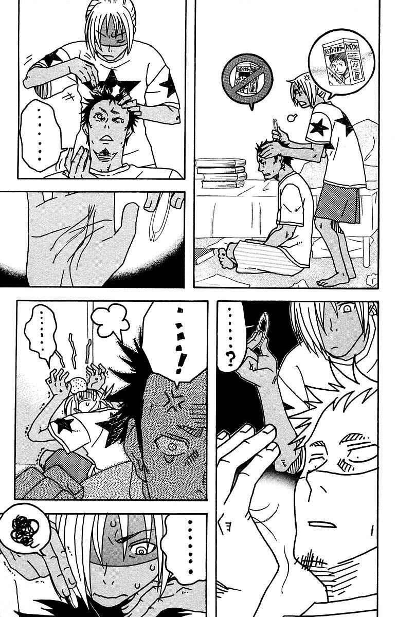 Page 9 Chapter 100.3 The Jungle Was Always Nice, Then Came Guu