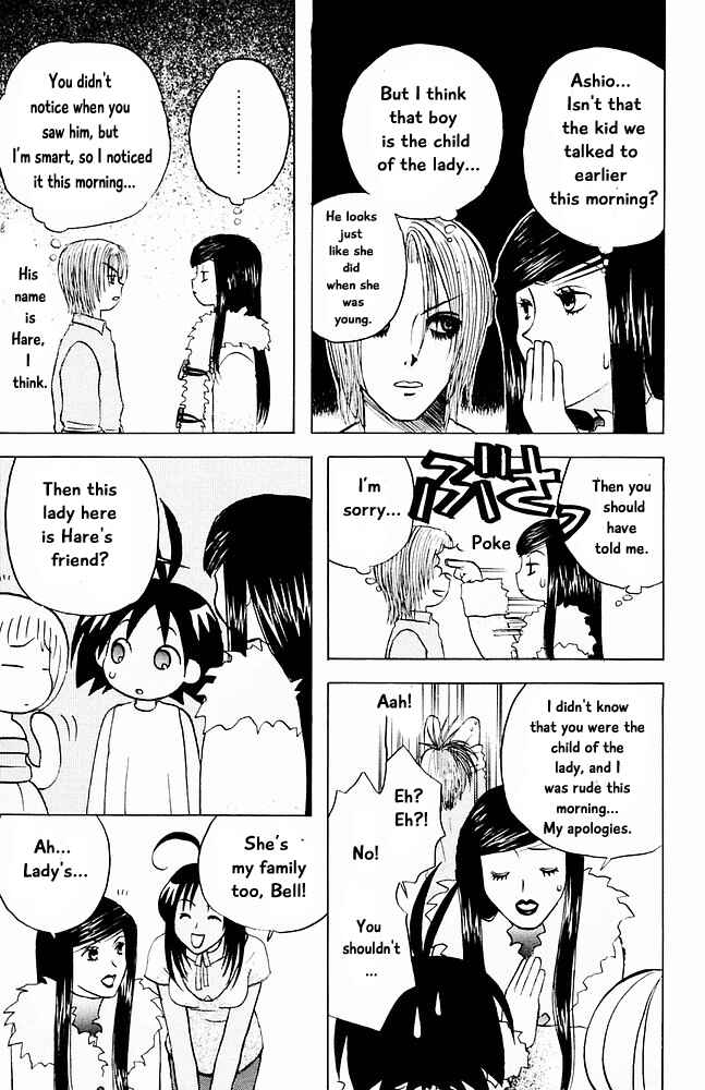 Page 11 Chapter 22 The Jungle Was Always Nice, Then Came Guu