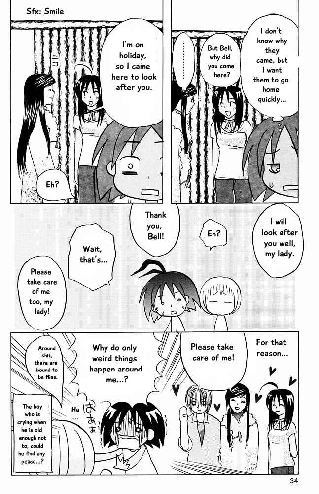 Page 14 Chapter 22 The Jungle Was Always Nice, Then Came Guu