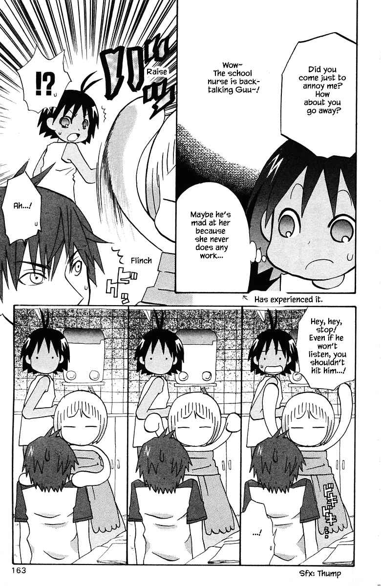 Page 15 Chapter 81 The Jungle Was Always Nice, Then Came Guu