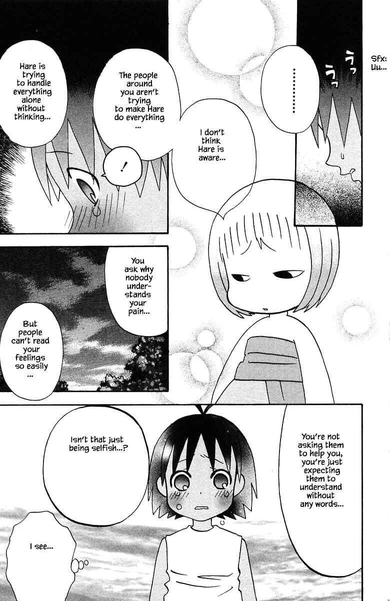 Page 17 Chapter 81 The Jungle Was Always Nice, Then Came Guu