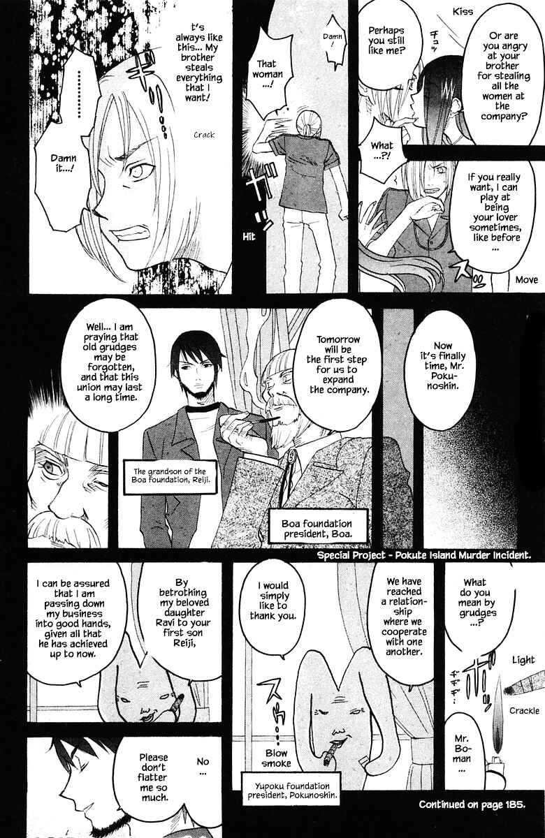 Page 2 Chapter 81 The Jungle Was Always Nice, Then Came Guu