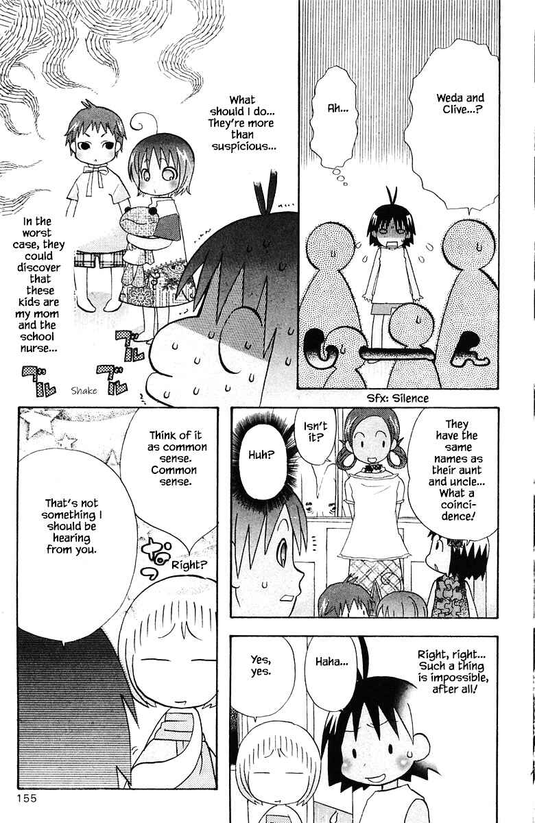Page 7 Chapter 81 The Jungle Was Always Nice, Then Came Guu