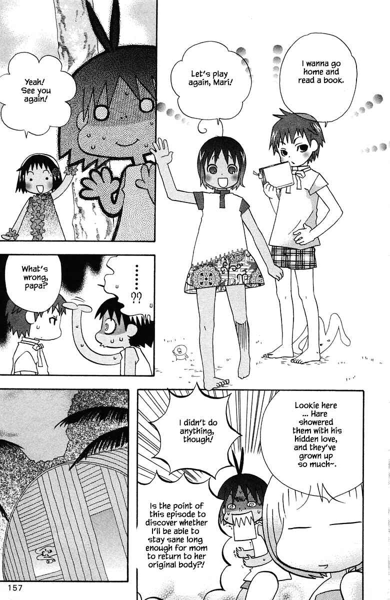 Page 9 Chapter 81 The Jungle Was Always Nice, Then Came Guu