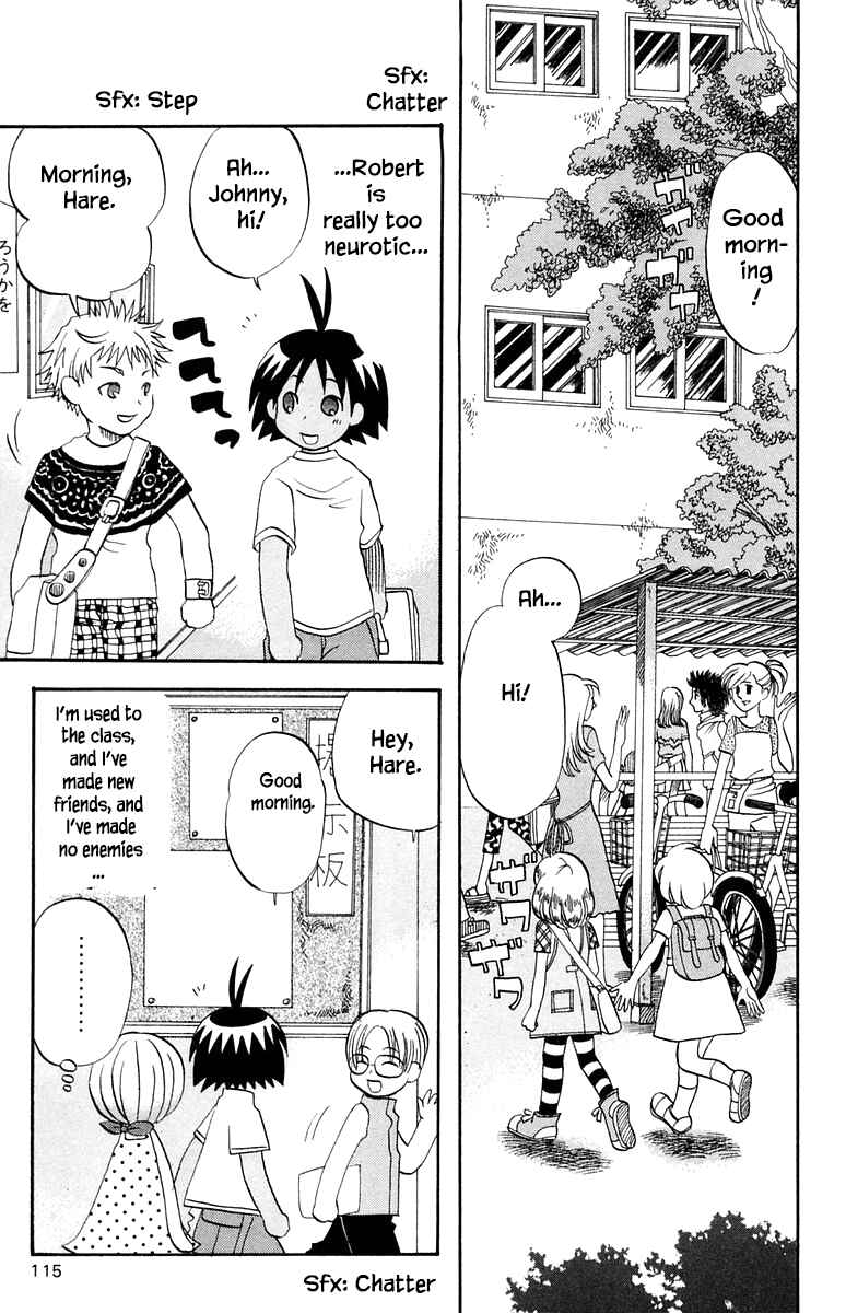 Page 3 Chapter 49 The Jungle Was Always Nice, Then Came Guu
