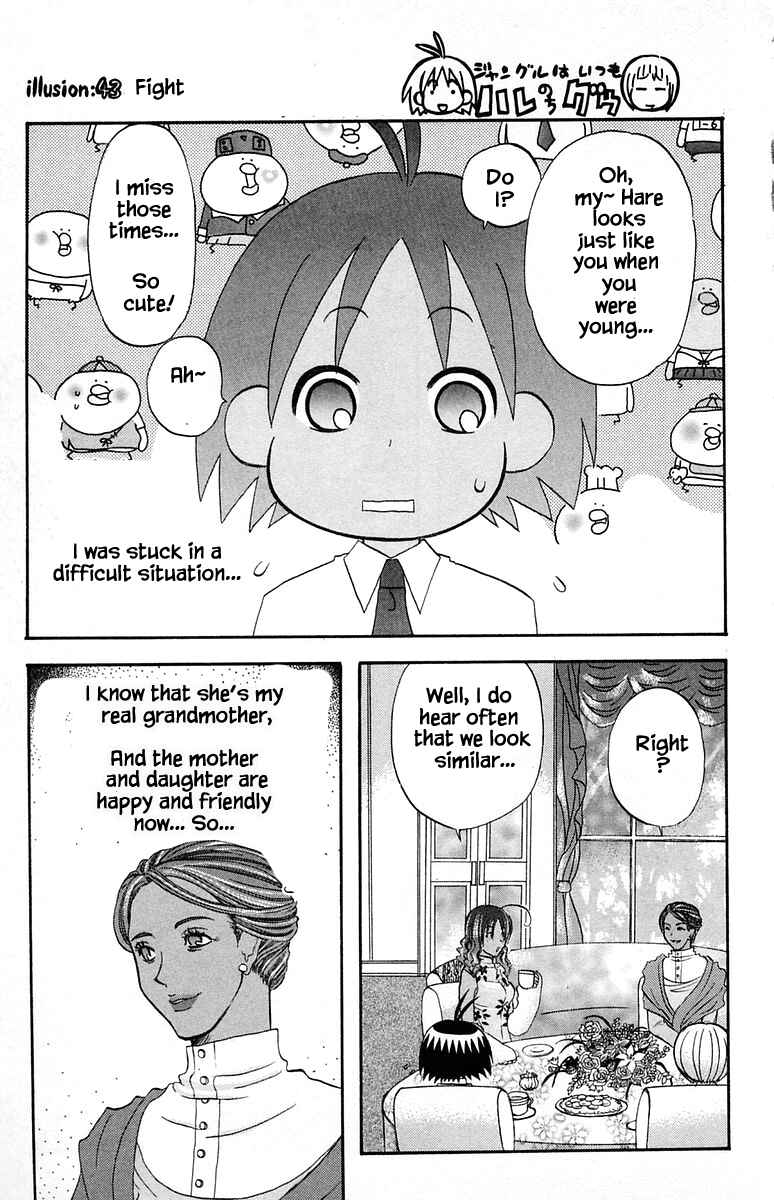 Page 6 Chapter 43 The Jungle Was Always Nice, Then Came Guu