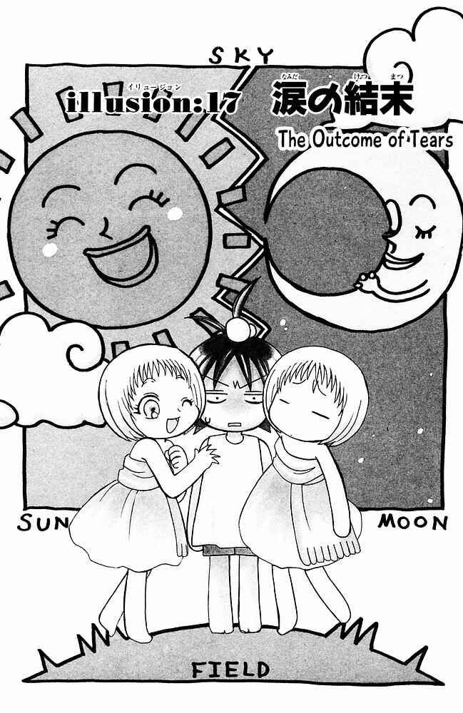 Page 1 Chapter 17 The Jungle Was Always Nice, Then Came Guu
