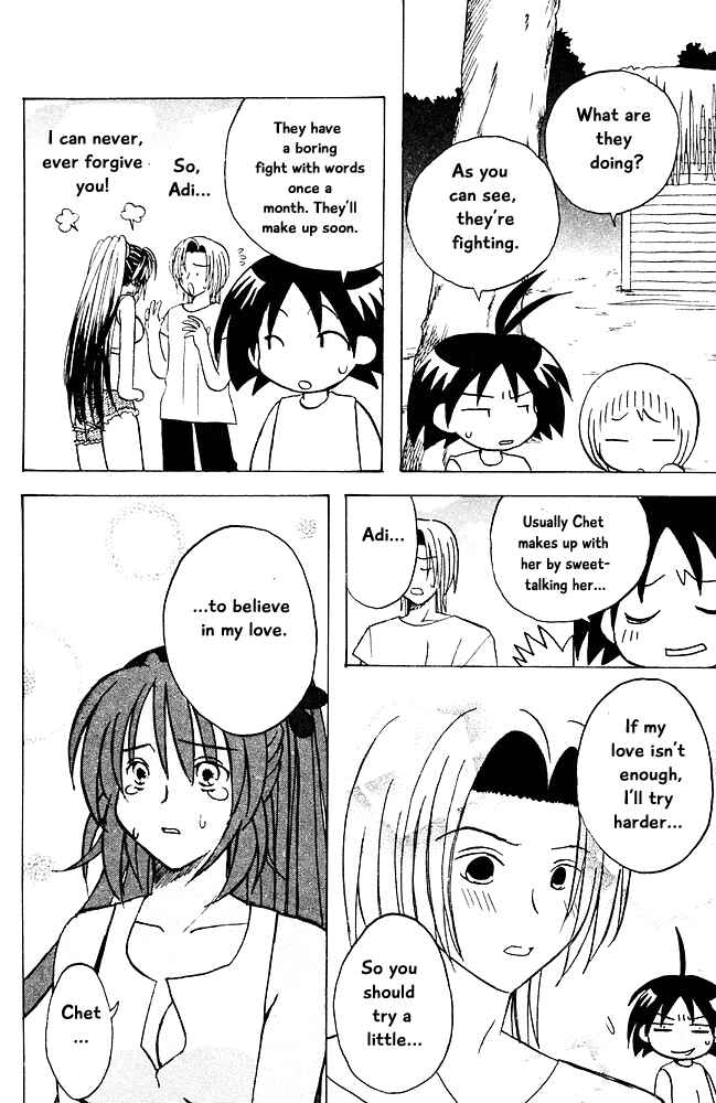 Page 10 Chapter 17 The Jungle Was Always Nice, Then Came Guu