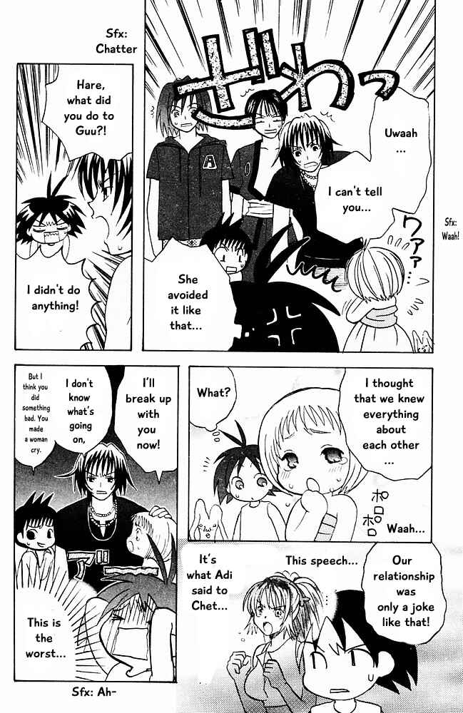 Page 14 Chapter 17 The Jungle Was Always Nice, Then Came Guu