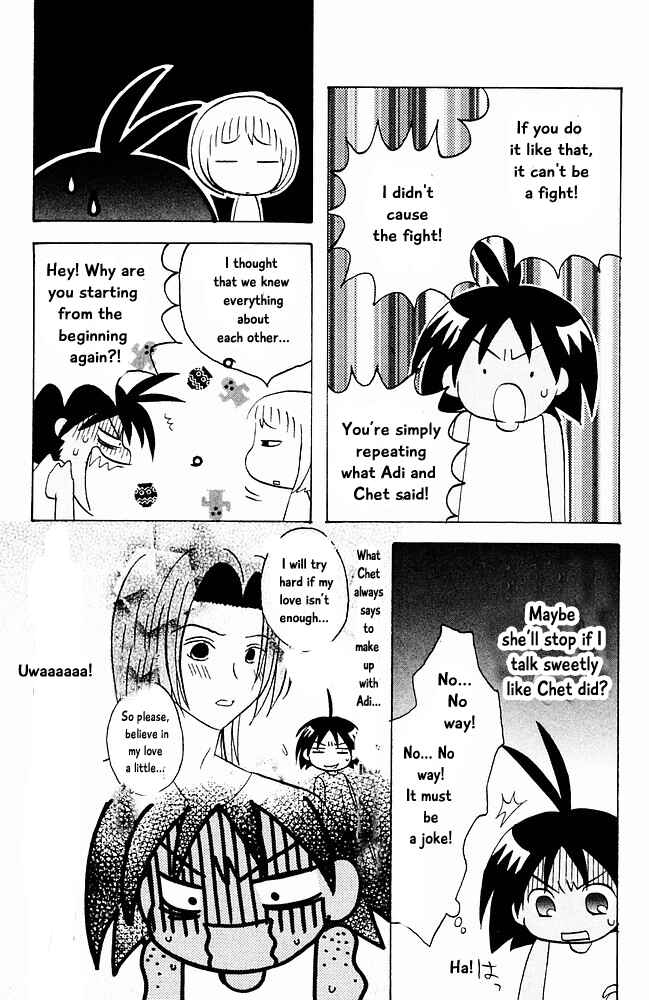Page 17 Chapter 17 The Jungle Was Always Nice, Then Came Guu