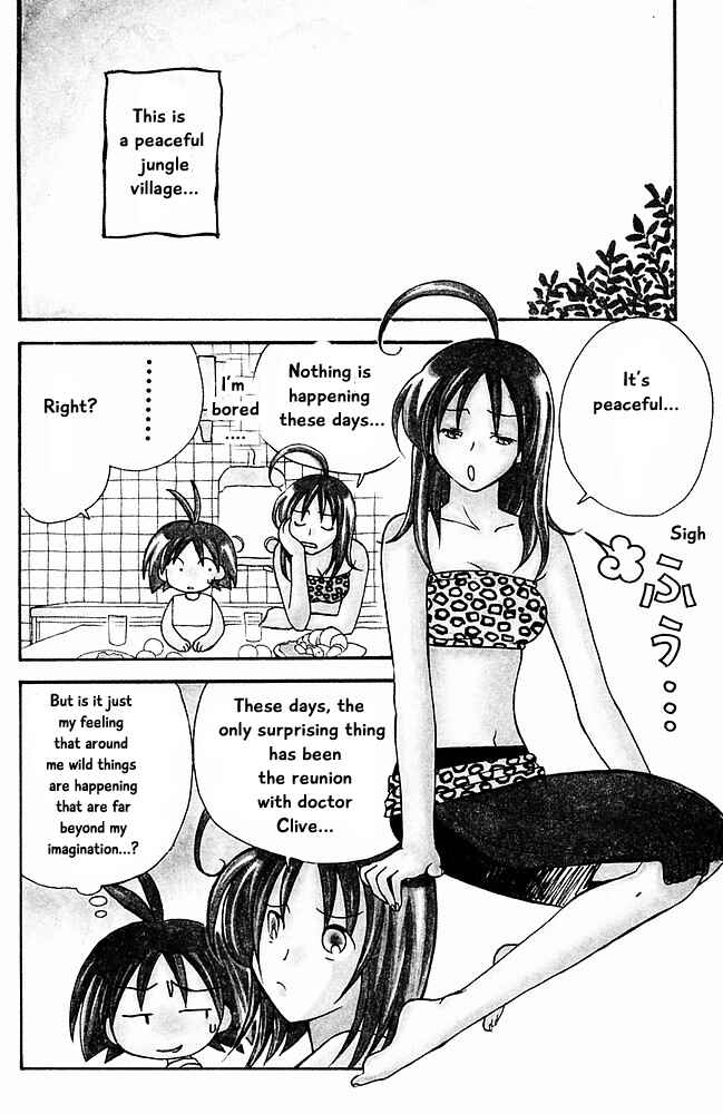 Page 2 Chapter 17 The Jungle Was Always Nice, Then Came Guu