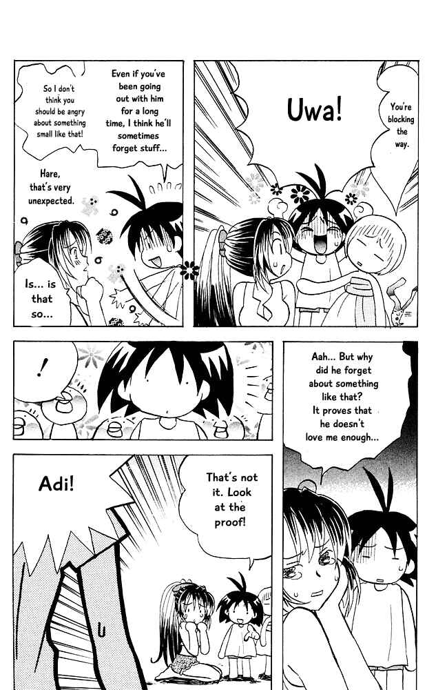 Page 8 Chapter 17 The Jungle Was Always Nice, Then Came Guu