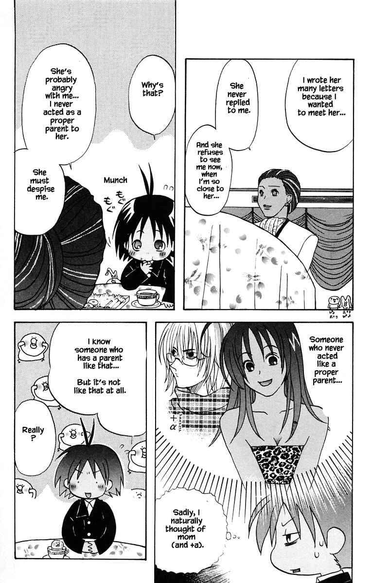 Page 10 Chapter 41 The Jungle Was Always Nice, Then Came Guu