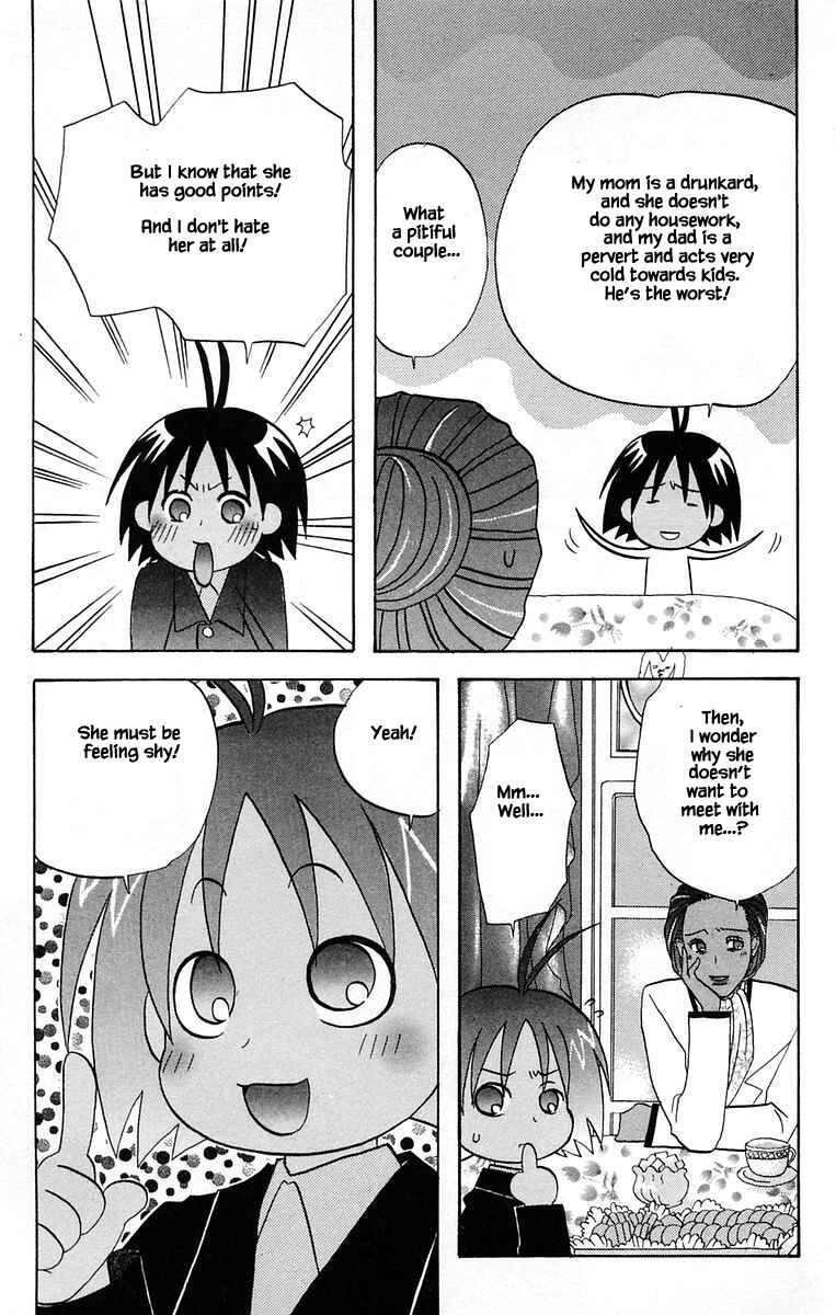 Page 11 Chapter 41 The Jungle Was Always Nice, Then Came Guu