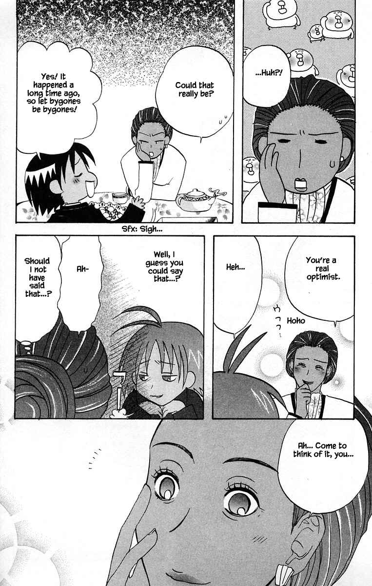 Page 12 Chapter 41 The Jungle Was Always Nice, Then Came Guu