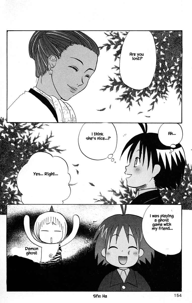 Page 6 Chapter 41 The Jungle Was Always Nice, Then Came Guu