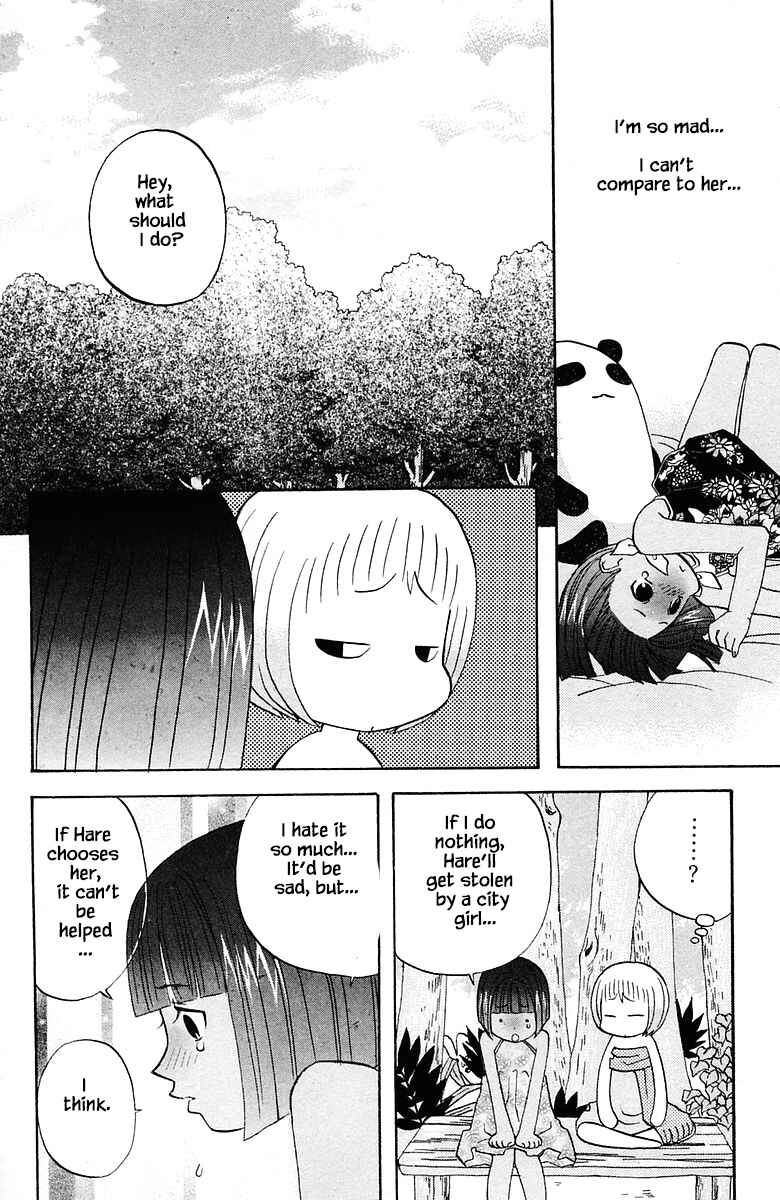 Page 4 Chapter 76 The Jungle Was Always Nice, Then Came Guu
