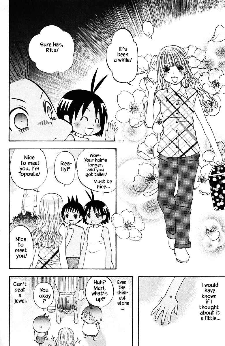 Page 8 Chapter 76 The Jungle Was Always Nice, Then Came Guu