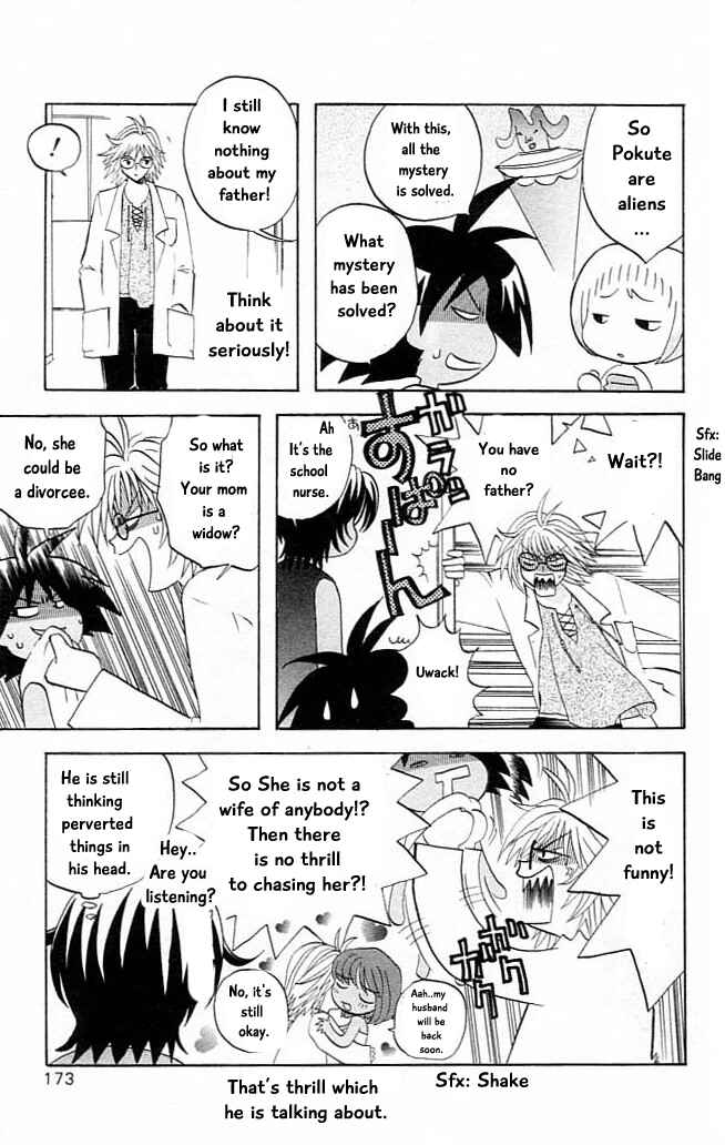 Page 16 Chapter 10 The Jungle Was Always Nice, Then Came Guu