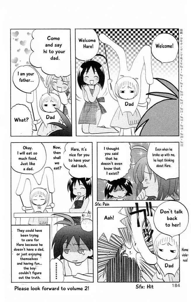 Page 27 Chapter 10 The Jungle Was Always Nice, Then Came Guu