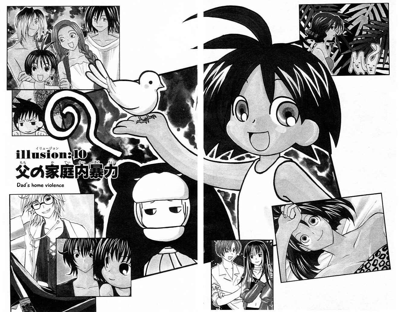 Page 4 Chapter 10 The Jungle Was Always Nice, Then Came Guu