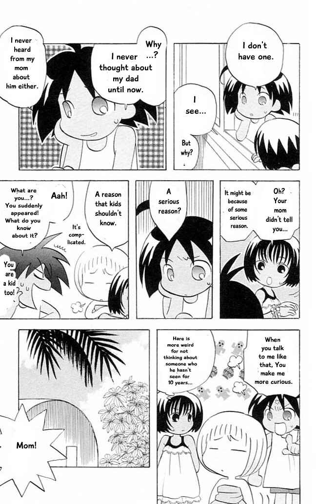 Page 6 Chapter 10 The Jungle Was Always Nice, Then Came Guu