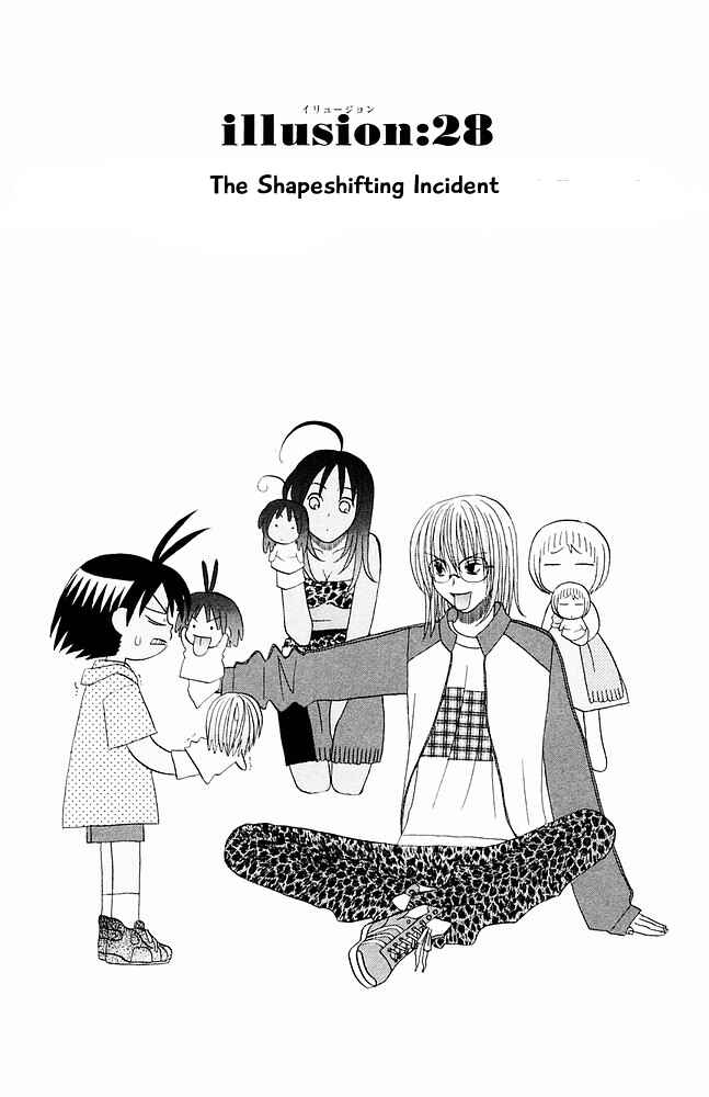 Page 1 Chapter 28 The Jungle Was Always Nice, Then Came Guu