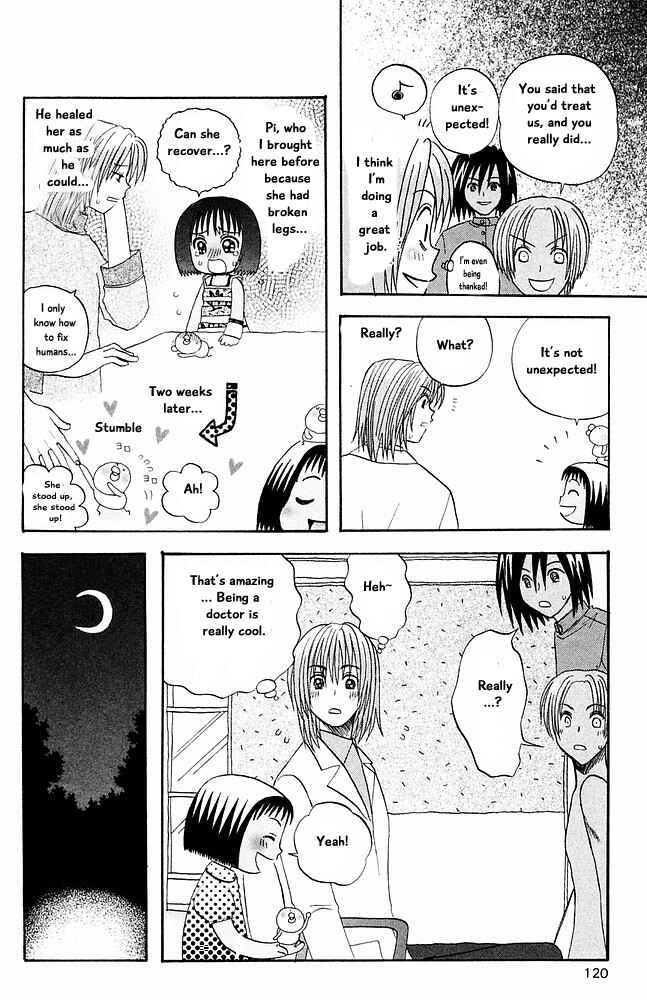 Page 12 Chapter 28 The Jungle Was Always Nice, Then Came Guu