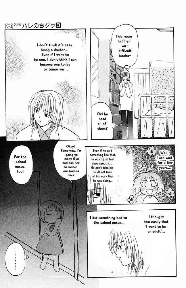 Page 13 Chapter 28 The Jungle Was Always Nice, Then Came Guu