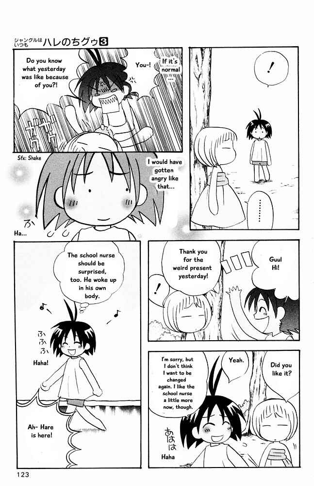 Page 15 Chapter 28 The Jungle Was Always Nice, Then Came Guu