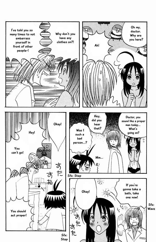 Page 6 Chapter 28 The Jungle Was Always Nice, Then Came Guu