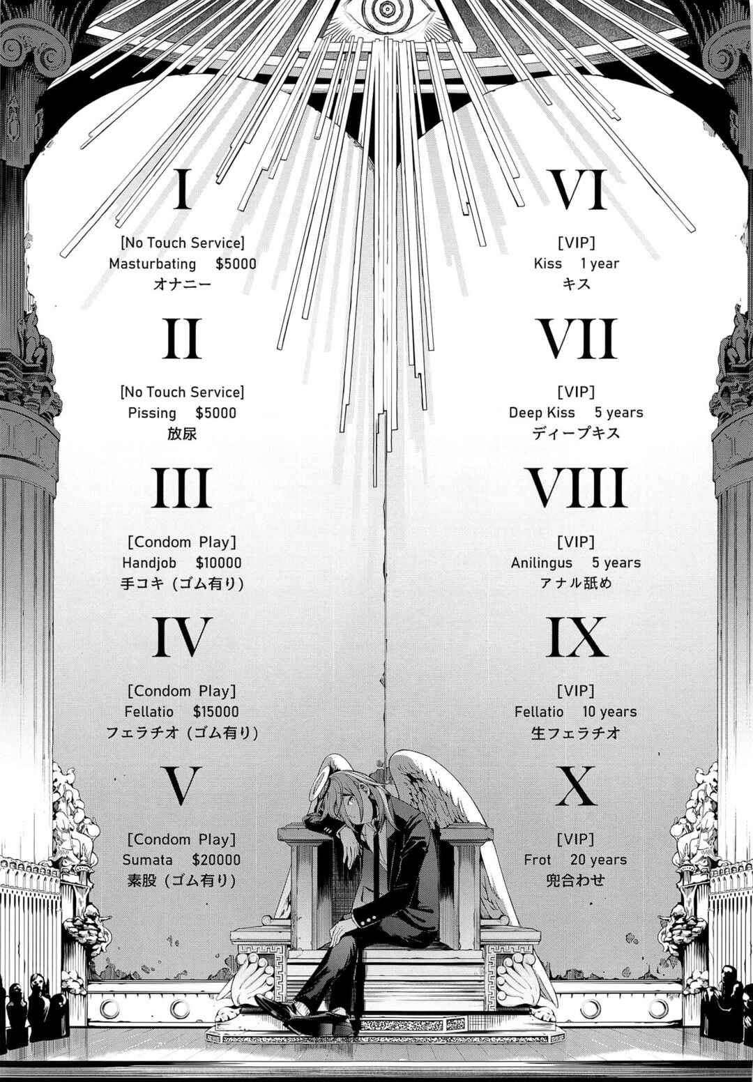Page 1 Chapter 3 Chainsaw Circumcision