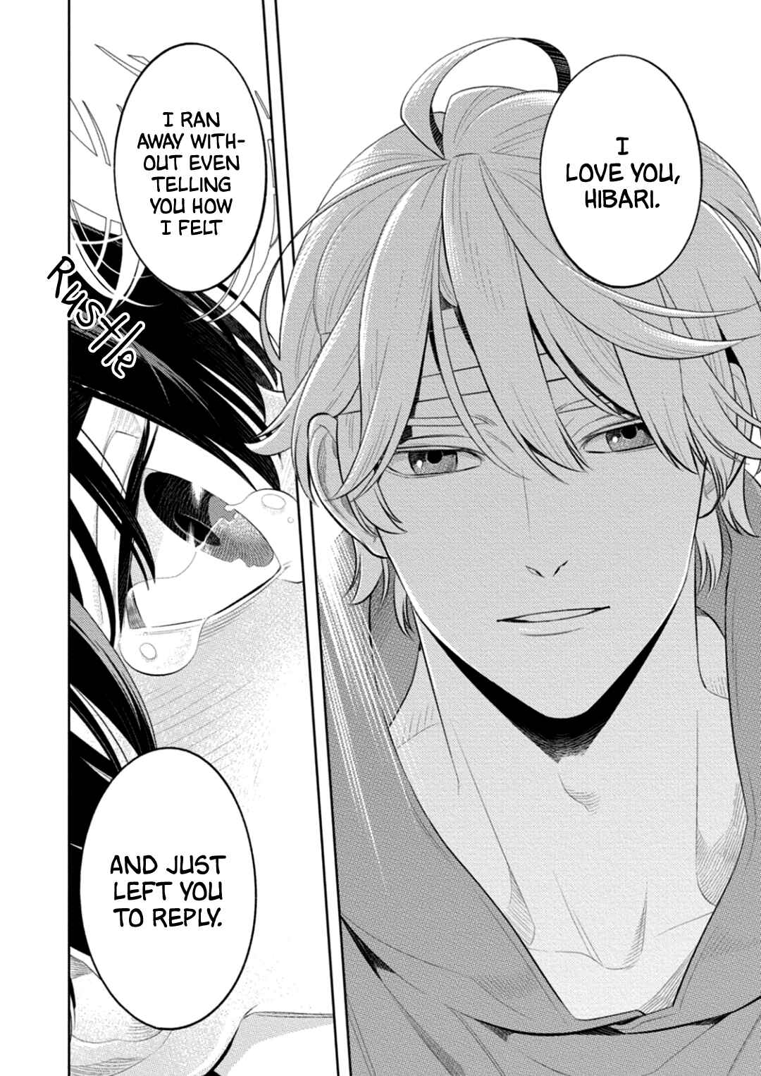 Page 15 Chapter 5 Nakanai Hibari