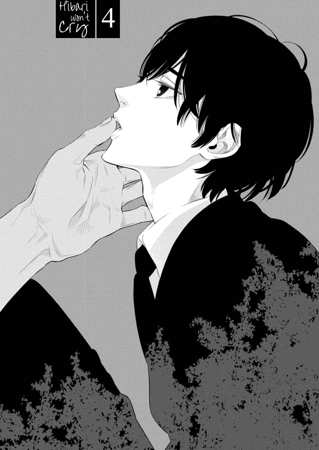 Page 5 Chapter 4 Nakanai Hibari