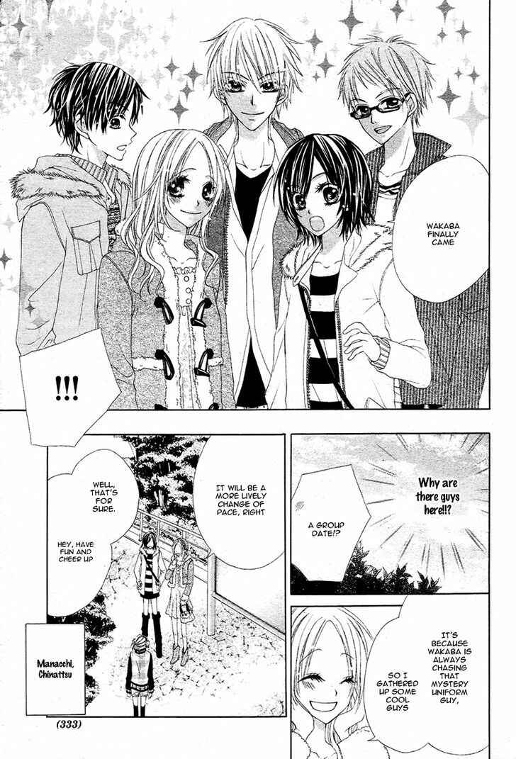 Page 14 Chapter 3 Bloody Kiss