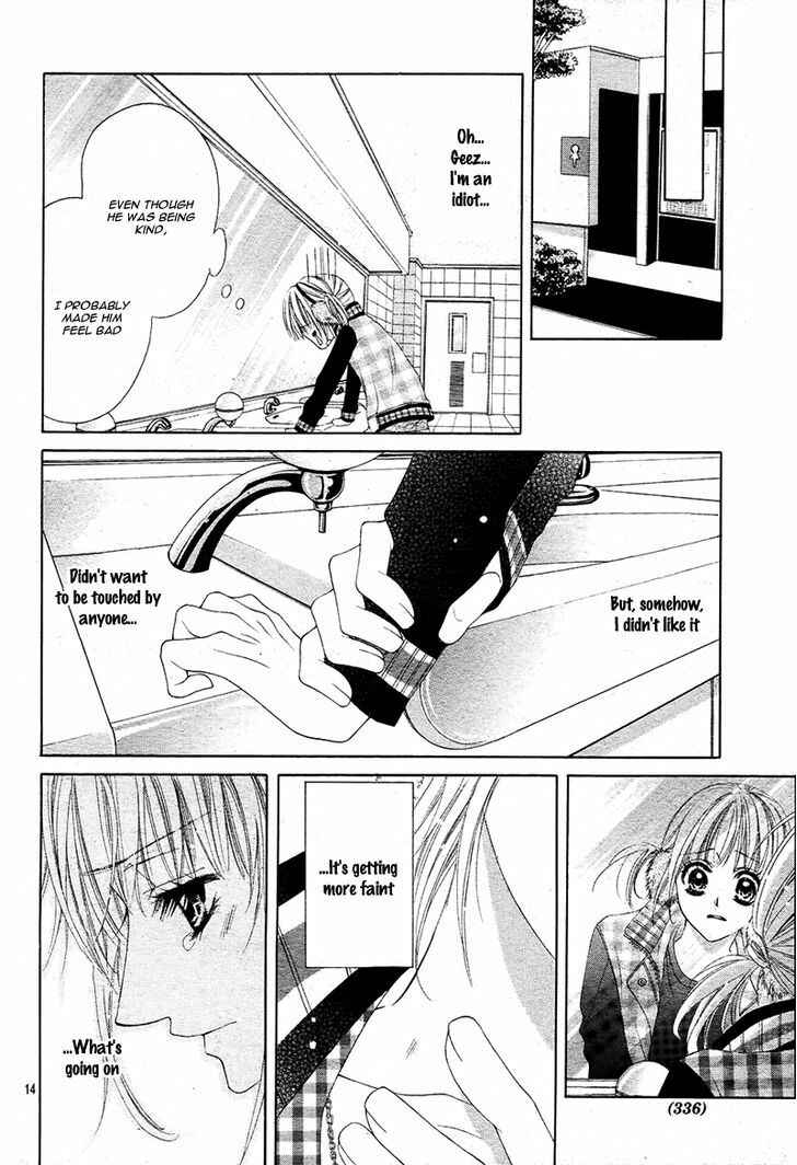 Page 17 Chapter 3 Bloody Kiss