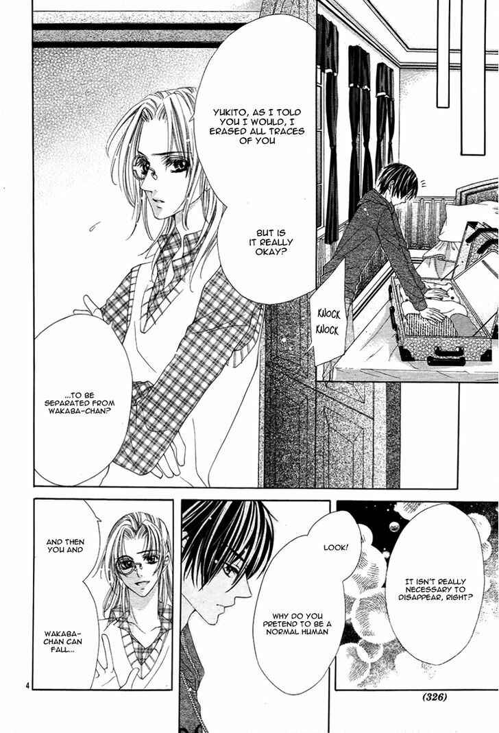 Page 7 Chapter 3 Bloody Kiss