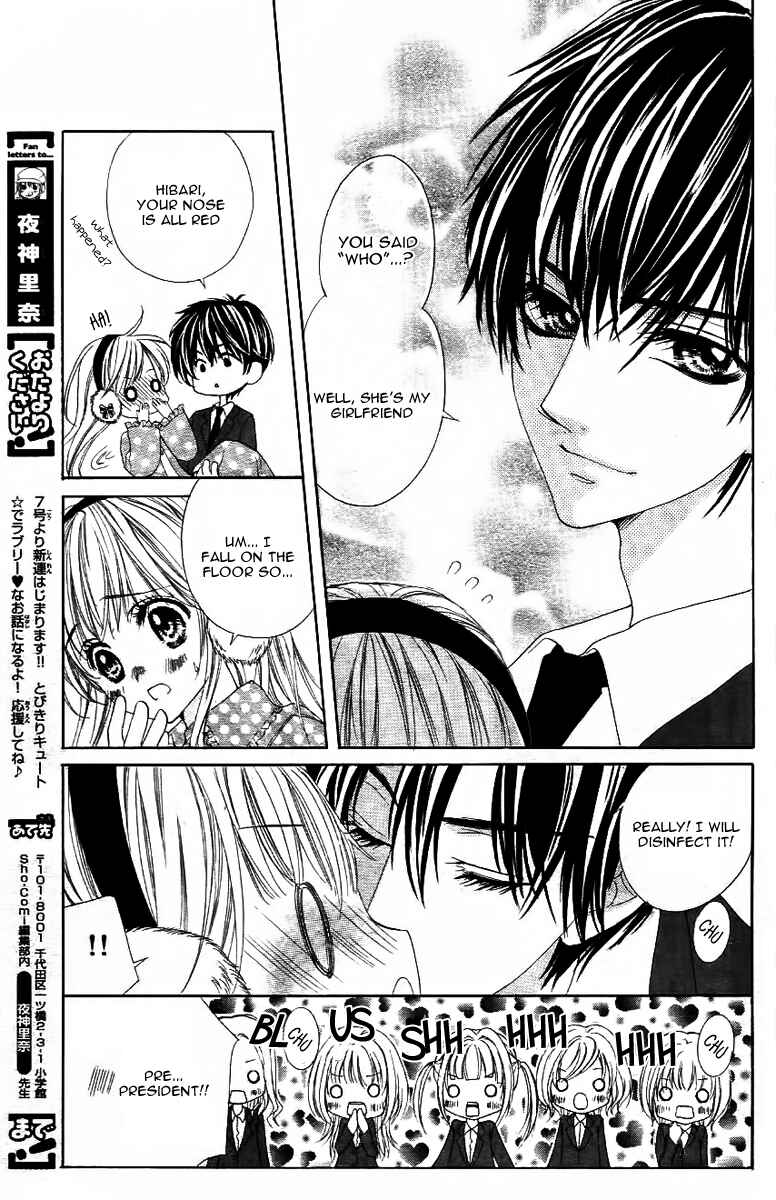 Page 10 Chapter 5 Bloody Kiss