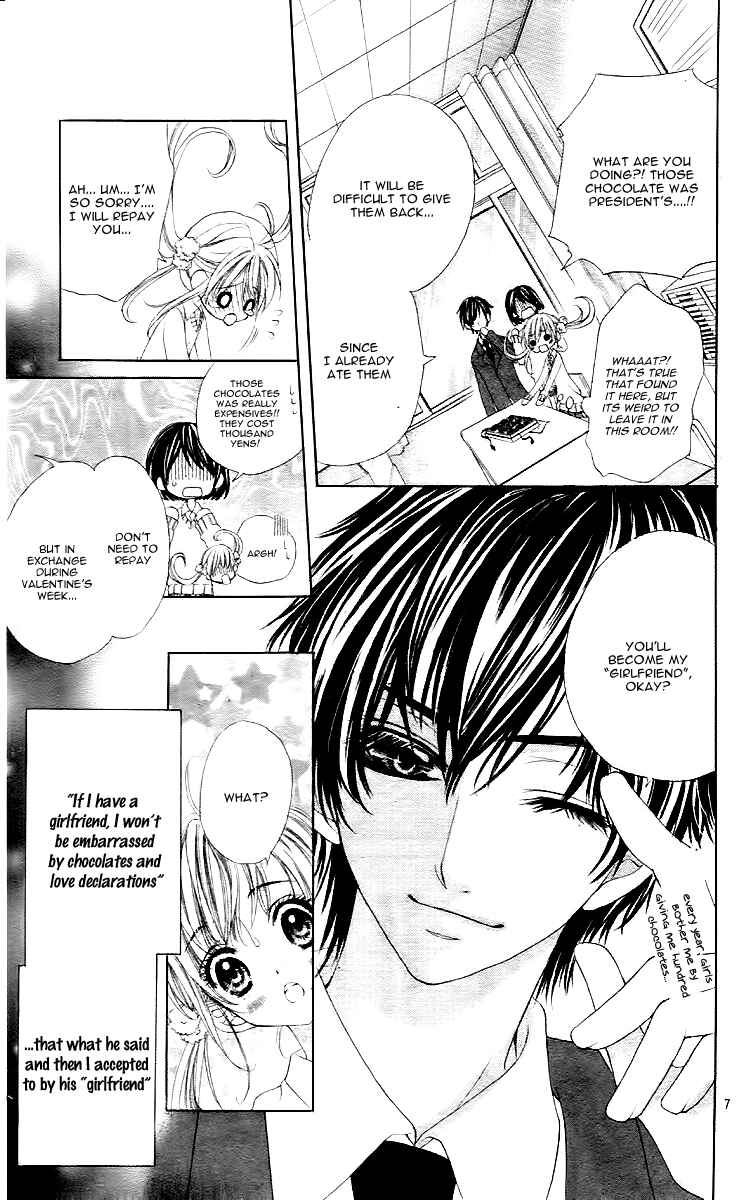 Page 12 Chapter 5 Bloody Kiss