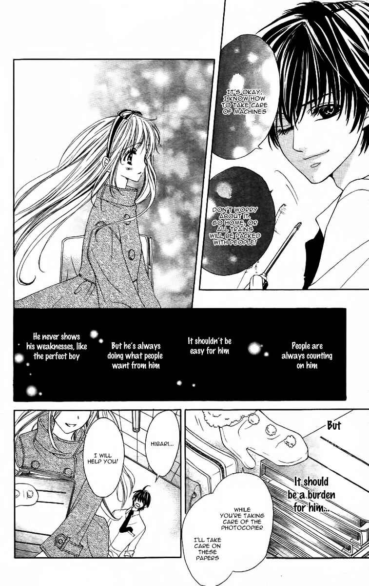 Page 19 Chapter 5 Bloody Kiss