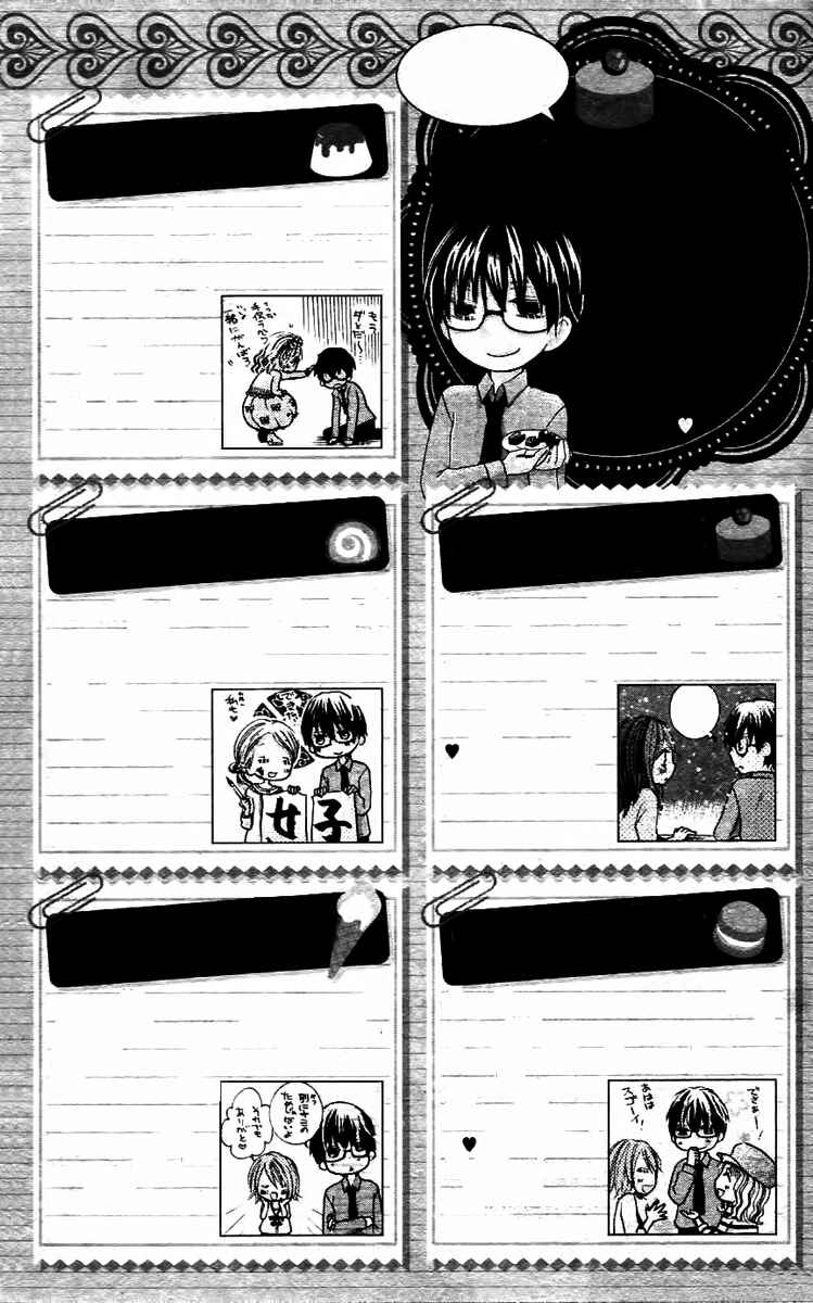 Page 35 Chapter 5 Bloody Kiss