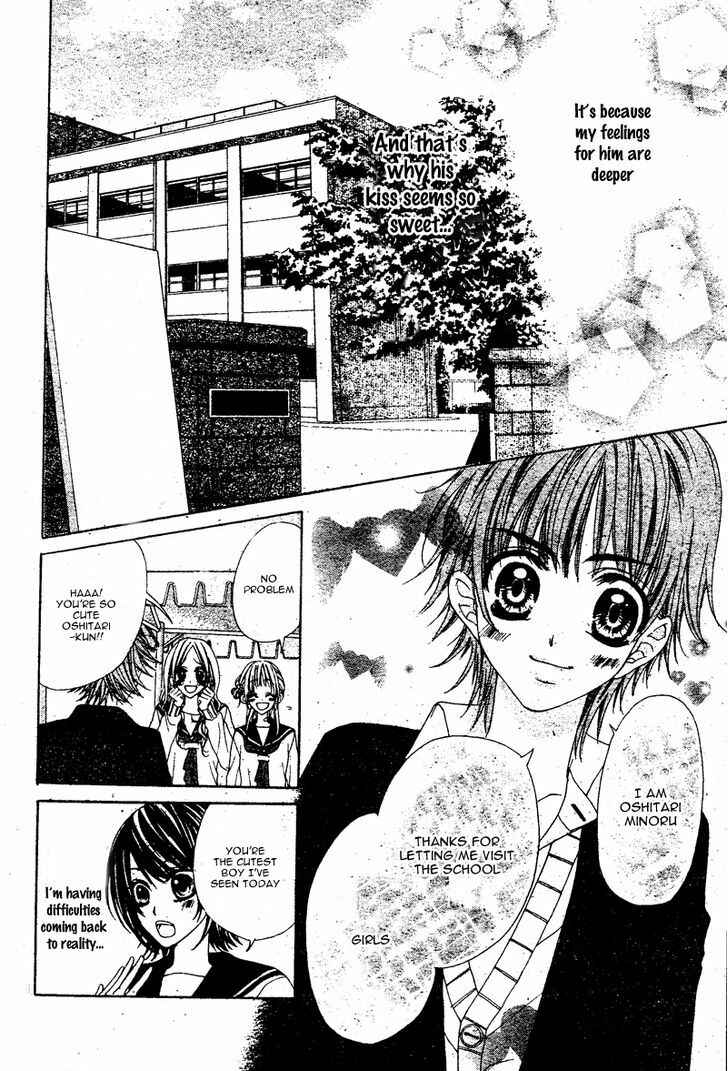 Page 19 Chapter 2 Bloody Kiss