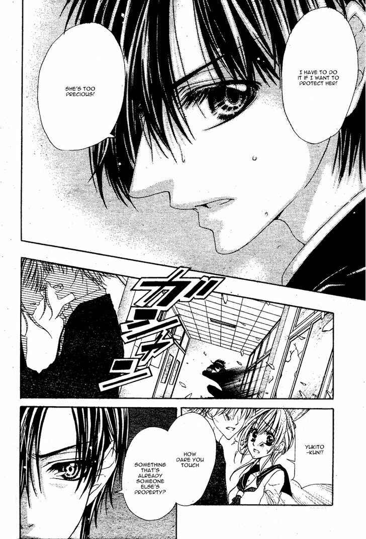 Page 25 Chapter 2 Bloody Kiss