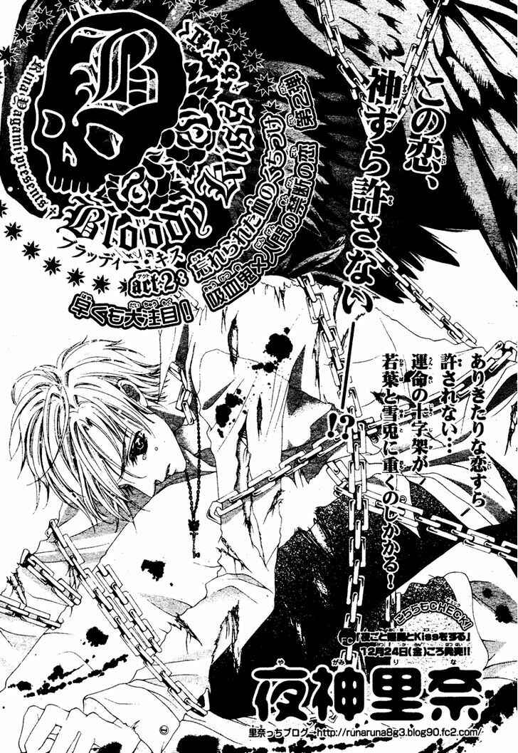 Page 4 Chapter 2 Bloody Kiss